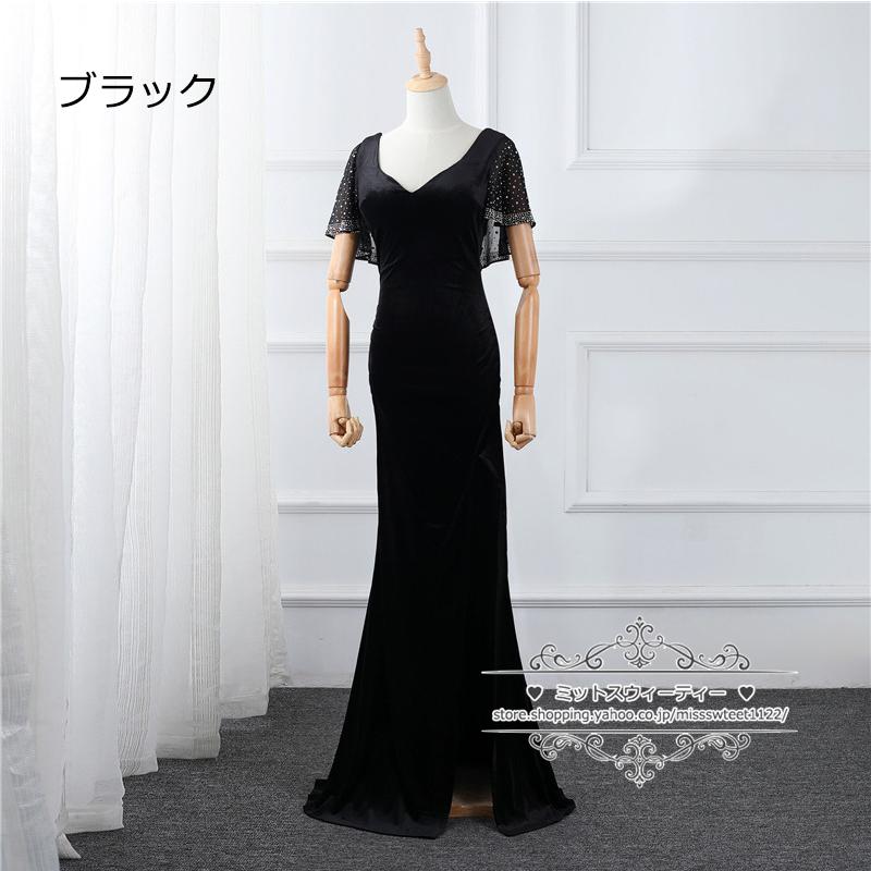 カラードレスマーメイドスリットベルベット半袖ブラックレッドグリーンロングドレス結婚式バックレスフォーマルイブニングドレスパーティードレス