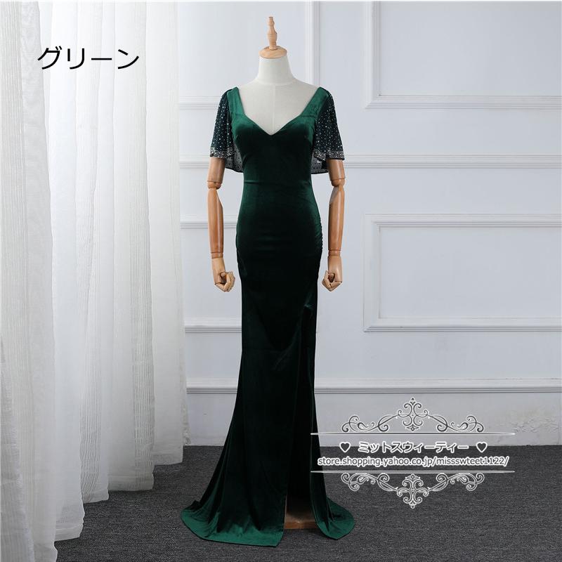 カラードレスマーメイドスリットベルベット半袖ブラックレッドグリーンロングドレス結婚式バックレスフォーマルイブニングドレスパーティードレス