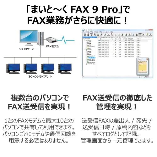 interCOM まいとーく FAX 9 Pro 10ユーザーパック 送料無料 :FS4988675682652:LARGO Yahoo!店 - 通販  - Yahoo!ショッピング | specialities.com.br