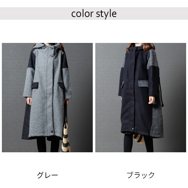 レディース アウター コート 長袖 ロングコート ダッフルコート ウール混 ロング丈 フード付き モッズコート シルエット 体型カバー 送料無料 2カラー ブラック グレー2サイズ M L tp428 レディース アウター コート 長袖 ロングコート ダッフルコート ウール混 ロング丈 フード付き モッズコート シルエット 体型カバー 送料無料 2カラー ブラック グレー2サイズ M L tp428