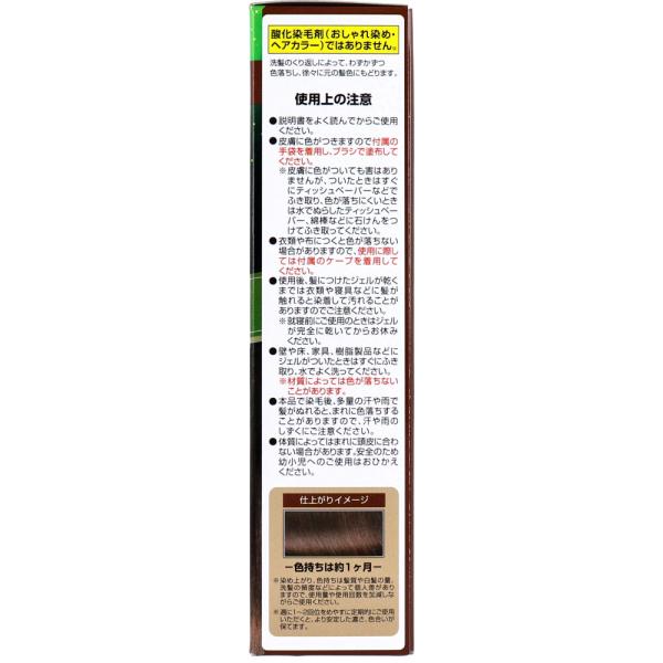 カミクローネEXダークブラウン × 36点 低 価格