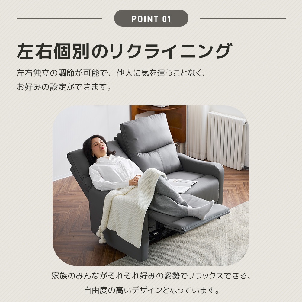 リクライニングチェア 電動 2人掛け 耐荷重300kg リクライニングソファ オットマン一体型 電動ソファ パーソナルチェアー リクライニング 耐圧分散 リクライニングチェア 一人暮らし リクライニングチェア 電動 2人掛け 耐荷重300kg リクライニングソファ オットマン一体型 電動ソファ パーソナルチェアー リクライニング 耐圧分散 リクライニングチェア 一人暮らし