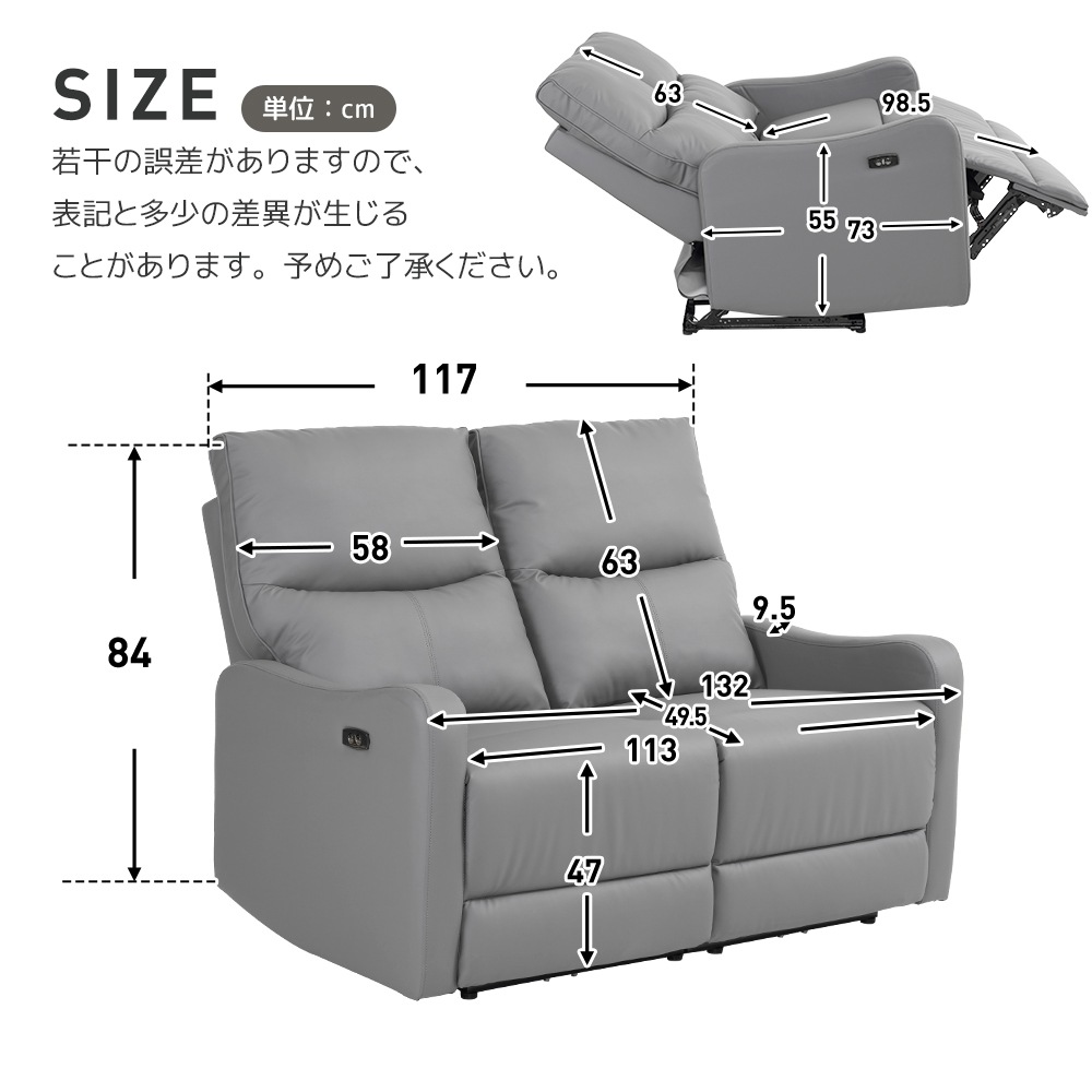 リクライニングチェア 電動 2人掛け 耐荷重300kg リクライニングソファ オットマン一体型 電動ソファ パーソナルチェアー リクライニング 耐圧分散 リクライニングチェア 一人暮らし リクライニングチェア 電動 2人掛け 耐荷重300kg リクライニングソファ オットマン一体型 電動ソファ パーソナルチェアー リクライニング 耐圧分散 リクライニングチェア 一人暮らし