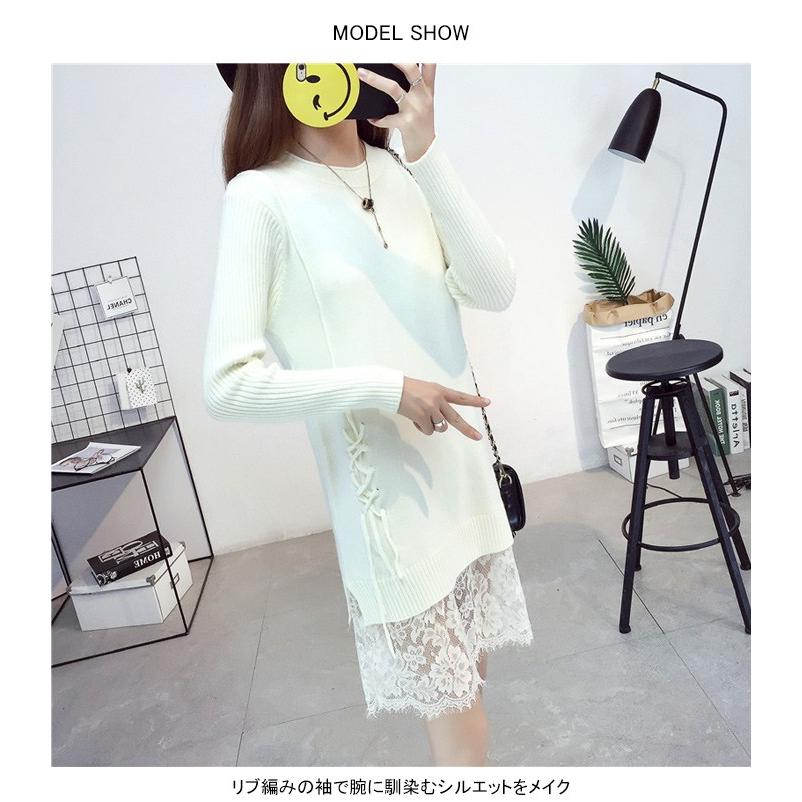 ニットワンピース レディース レース切り替え 膝丈ワンピース ミディアムワンピース 長袖 丸襟 ドロスト スリット入り 純色 無地 リブ編み バレンタイン 2025 プレゼント ニットワンピース レディース レース切り替え 膝丈ワンピース ミディアムワンピース 長袖 丸襟 ドロスト スリット入り 純色 無地 リブ編み バレンタイン 2025 プレゼント