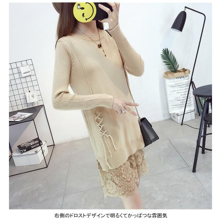 ニットワンピース レディース レース切り替え 膝丈ワンピース ミディアムワンピース 長袖 丸襟 ドロスト スリット入り 純色 無地 リブ編み バレンタイン 2025 プレゼント ニットワンピース レディース レース切り替え 膝丈ワンピース ミディアムワンピース 長袖 丸襟 ドロスト スリット入り 純色 無地 リブ編み バレンタイン 2025 プレゼント