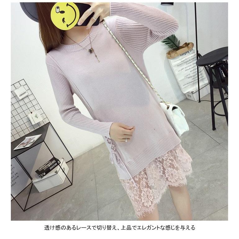 ニットワンピース レディース レース切り替え 膝丈ワンピース ミディアムワンピース 長袖 丸襟 ドロスト スリット入り 純色 無地 リブ編み バレンタイン 2025 プレゼント ニットワンピース レディース レース切り替え 膝丈ワンピース ミディアムワンピース 長袖 丸襟 ドロスト スリット入り 純色 無地 リブ編み バレンタイン 2025 プレゼント