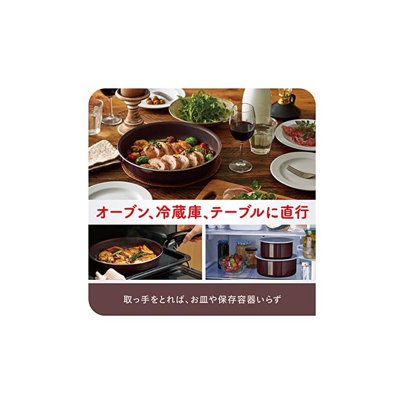 M1047■未開封■ティファール フライパン 鍋 9点 セット IH対応 「 インジニオ・ネオ IHルビー・エクセレンス セット9 」 L66392 ｜オンライン限定 ティファール 取っ手のとれる 鍋