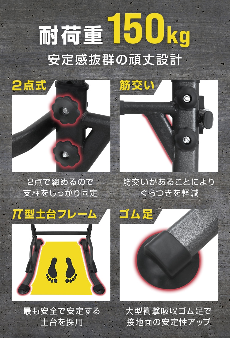 懸垂マシン ぶら下がり健康器 懸垂 器具 チンニングスタンド ぶら下がり 筋トレ トレーニング フィットネス プラップバー 懸垂マシン ぶら下がり健康器 懸垂 器具 チンニングスタンド ぶら下がり 筋トレ トレーニング フィットネス プラップバー