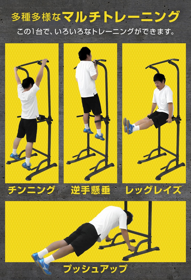 懸垂マシン ぶら下がり健康器 懸垂 器具 チンニングスタンド ぶら下がり 筋トレ トレーニング フィットネス プラップバー 懸垂マシン ぶら下がり健康器 懸垂 器具 チンニングスタンド ぶら下がり 筋トレ トレーニング フィットネス プラップバー