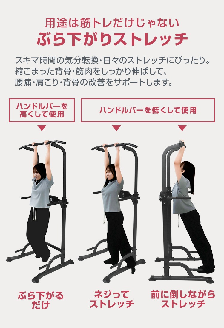 懸垂マシン ぶら下がり健康器 懸垂 器具 チンニングスタンド ぶら下がり 筋トレ トレーニング フィットネス プラップバー 懸垂マシン ぶら下がり健康器 懸垂 器具 チンニングスタンド ぶら下がり 筋トレ トレーニング フィットネス プラップバー