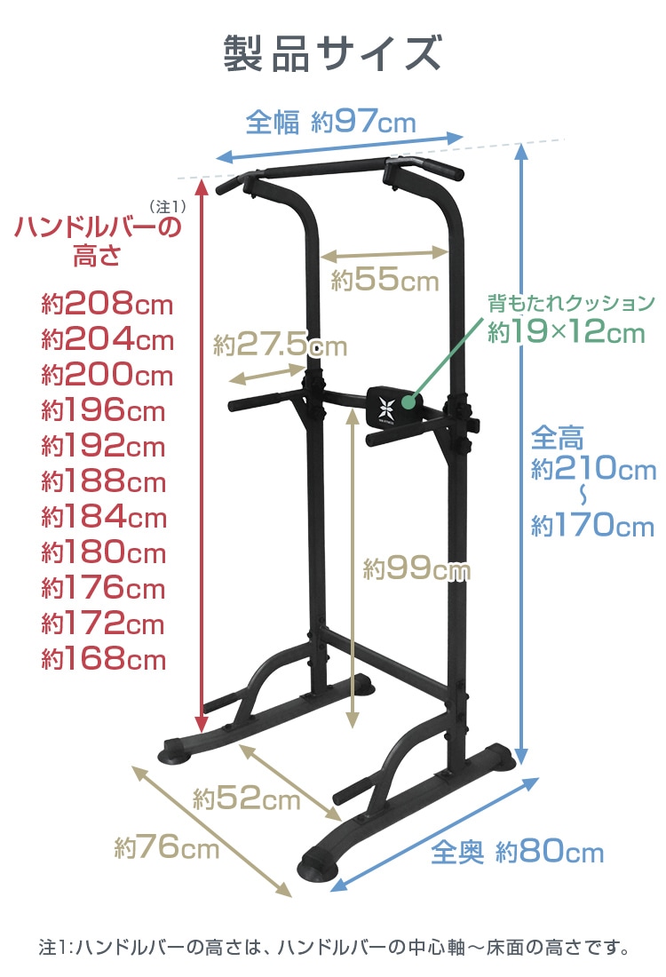 懸垂マシン ぶら下がり健康器 懸垂 器具 チンニングスタンド ぶら下がり 筋トレ トレーニング フィットネス プラップバー 懸垂マシン ぶら下がり健康器 懸垂 器具 チンニングスタンド ぶら下がり 筋トレ トレーニング フィットネス プラップバー