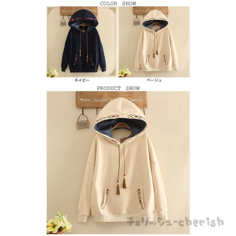 スウェットパーカー 女性用 パーカー 森ガール エスニック柄 裏起毛 ゆったり レディース トップス pattayablatt.com