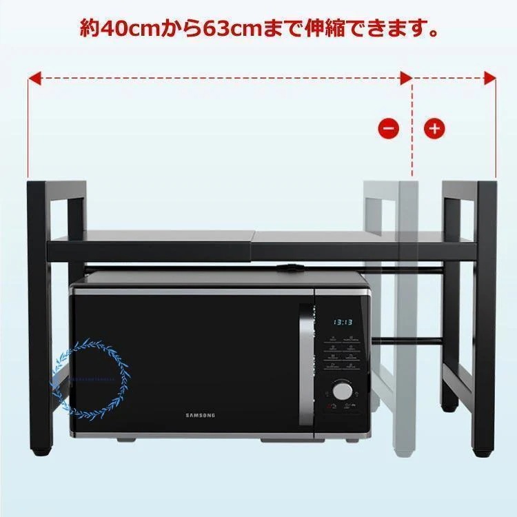 摂津金属工業 RKO-1745SPVN1 サイドプレート ベンチレーションタイプ ラック 伸縮 スリム 電子レンジ台 3段 レンジラック レンジ棚 レンジ上