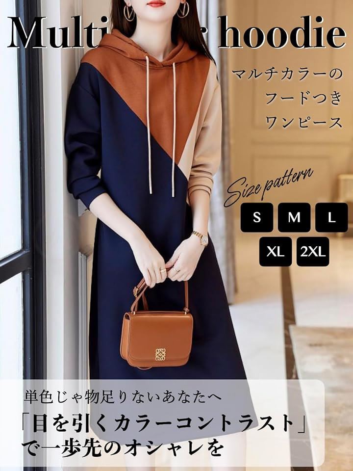 ワンピース パーカー レディース 春 秋 膝下 丈 カジュアル BN225( マルチカラー, L) ワンピース パーカー レディース 春 秋 膝下 丈 カジュアル BN225( マルチカラー, L)