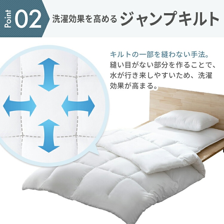 洗える掛け布団 洗濯ネット付 シングル KKF-WB15-SN ホワイト 新生活