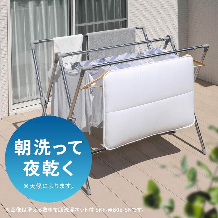 洗える掛け布団 洗濯ネット付 シングル KKF-WB15-SN ホワイト 新生活