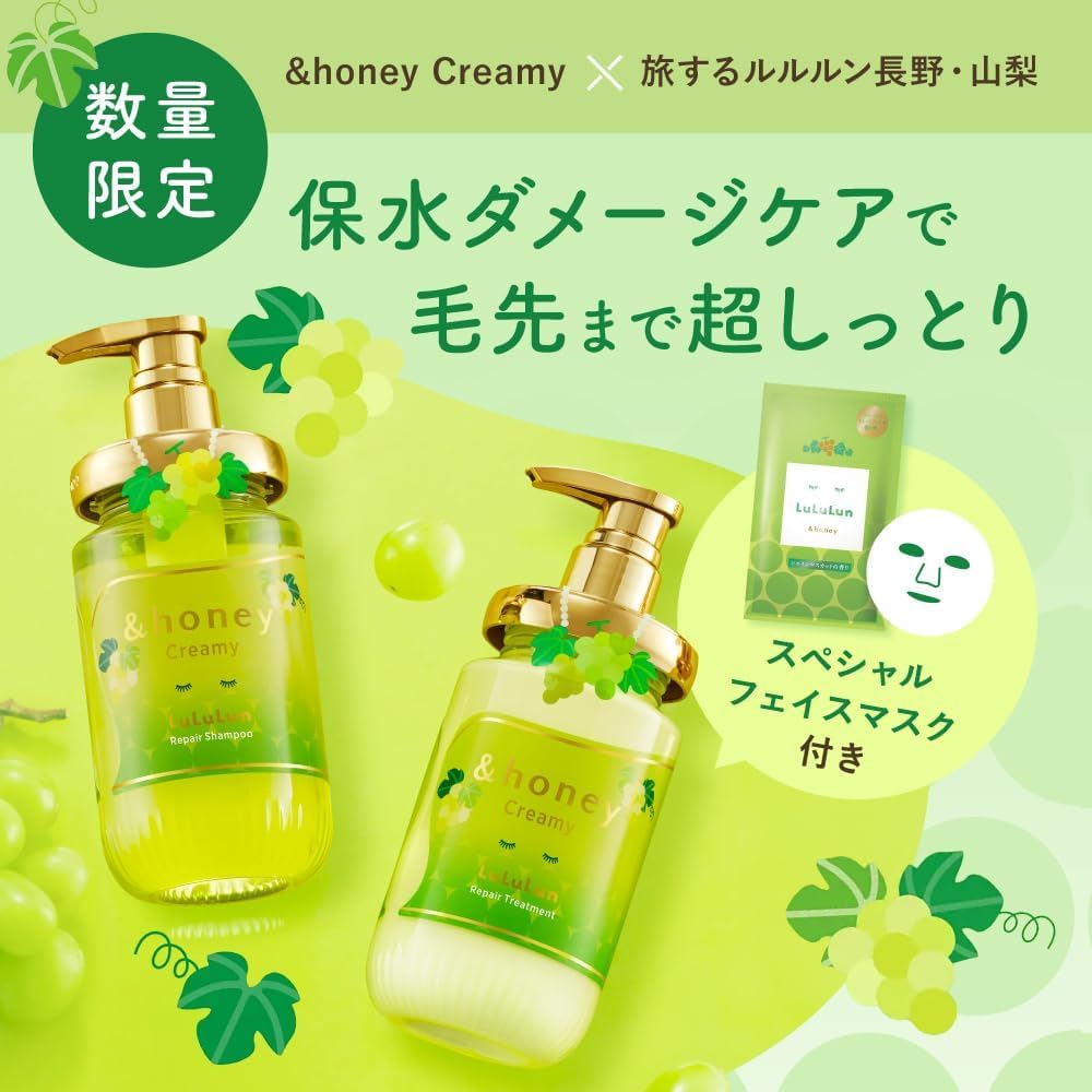 コラボ LuLuLun】 &honey (アンドハニー) クリーミー ルルルン