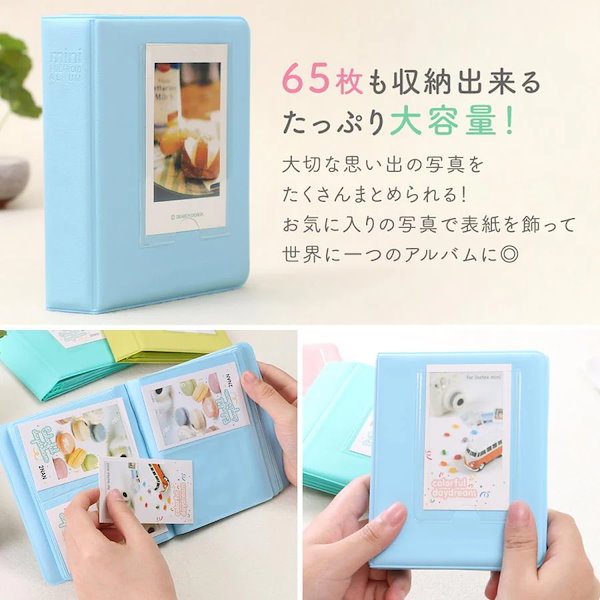 Qoo10] チェキ アルバム instax mini