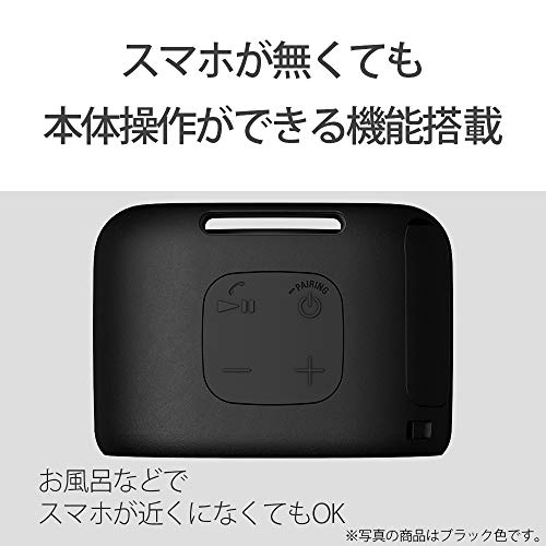 ソニー(SONY) ワイヤレスポータブルスピーカー SRS-XB01 B] : 防水 Bluetooth スマホなしで操作可能 ストラップ付属 2018年モデル / マイク付き/ ブラック