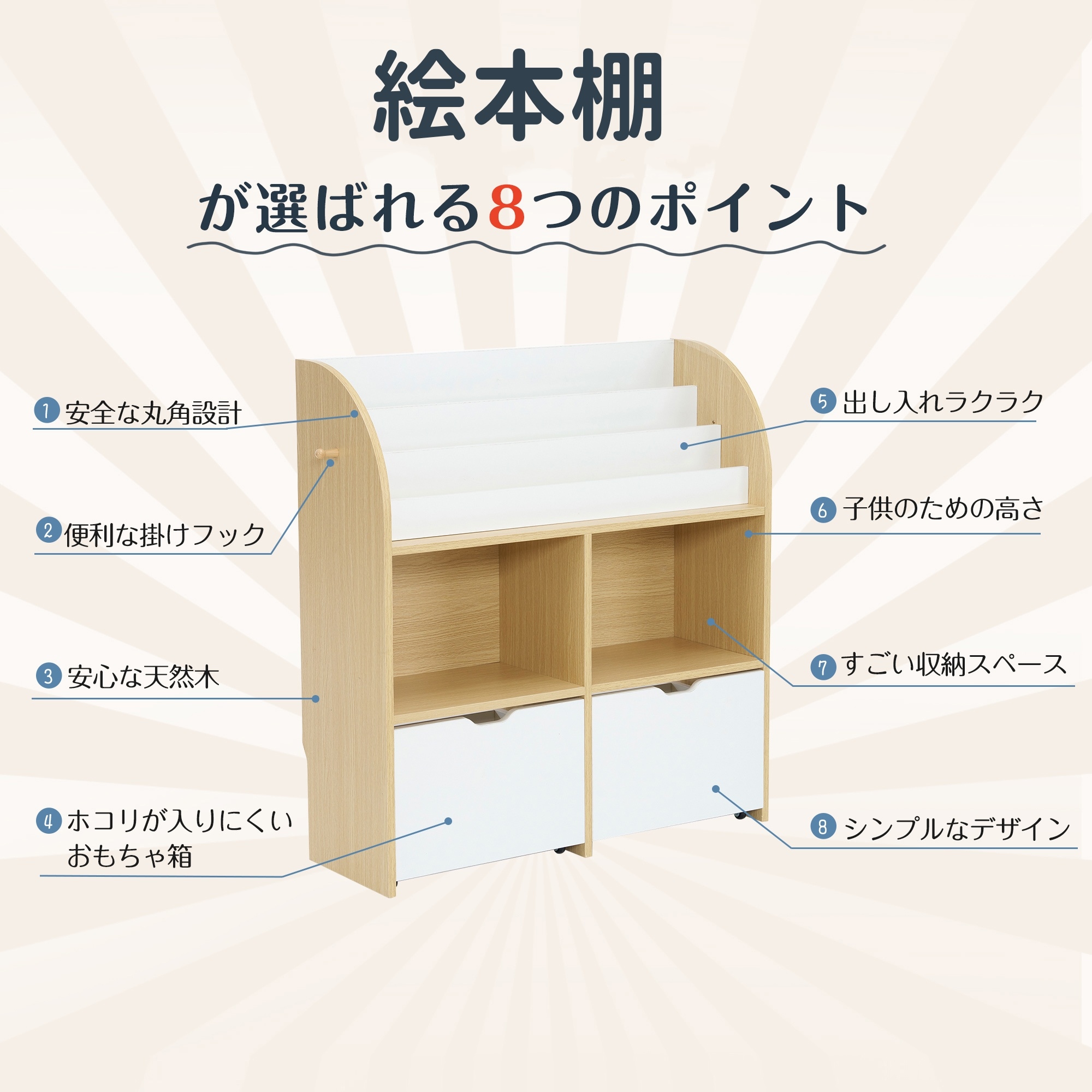 【2点購入で150OFF】【国内即発送】【新商品】おもちゃ収納 おもちゃ 収納 絵本棚 子供部屋収納 絵本収納 絵本ラック ブックラック 本棚 子供用 おしゃれ 大容量 引き出し 収納 キャスター 入 【2点購入で150OFF】【国内即発送】【新商品】おもちゃ収納 おもちゃ 収納 絵本棚 子供部屋収納 絵本収納 絵本ラック ブックラック 本棚 子供用 おしゃれ 大容量 引き出し 収納 キャスター 入