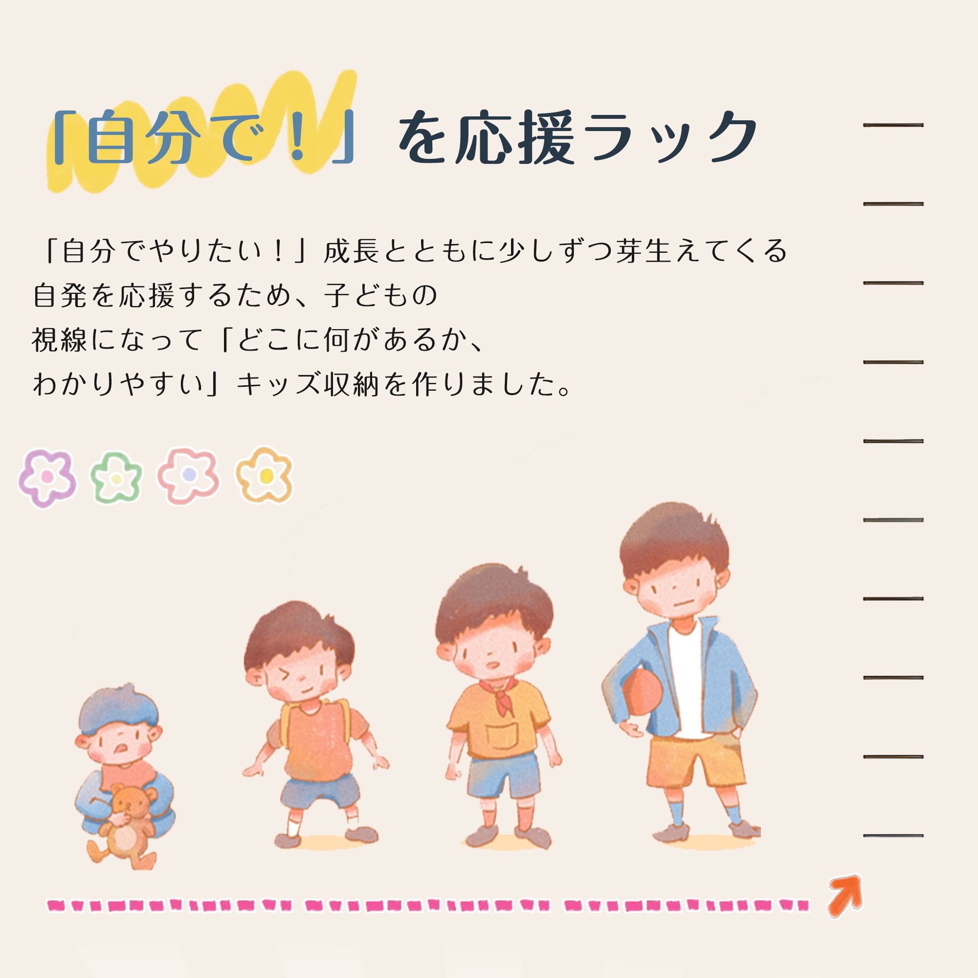 【2点購入で150OFF】【国内即発送】【新商品】おもちゃ収納 おもちゃ 収納 絵本棚 子供部屋収納 絵本収納 絵本ラック ブックラック 本棚 子供用 おしゃれ 大容量 引き出し 収納 キャスター 入 【2点購入で150OFF】【国内即発送】【新商品】おもちゃ収納 おもちゃ 収納 絵本棚 子供部屋収納 絵本収納 絵本ラック ブックラック 本棚 子供用 おしゃれ 大容量 引き出し 収納 キャスター 入