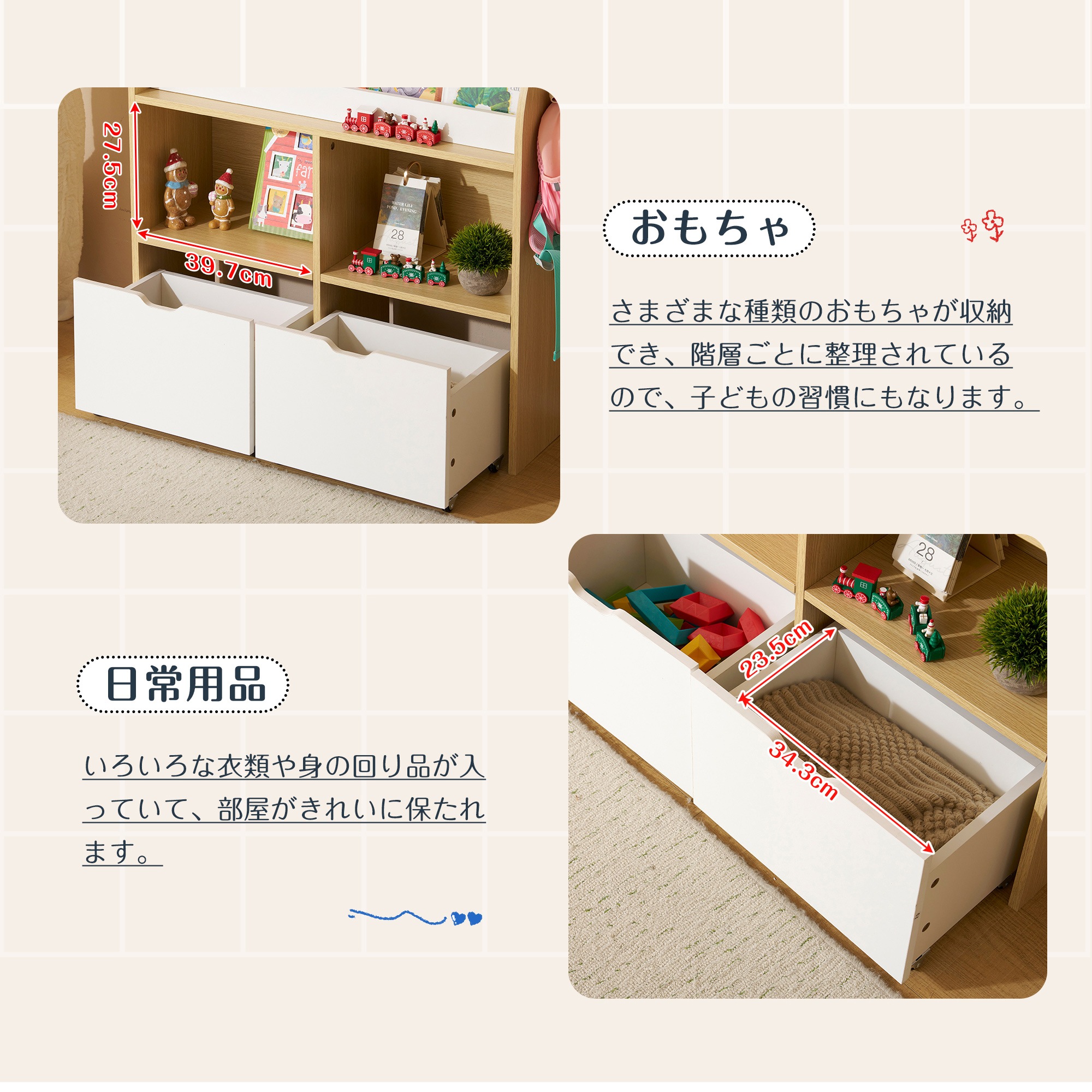 【2点購入で150OFF】【国内即発送】【新商品】おもちゃ収納 おもちゃ 収納 絵本棚 子供部屋収納 絵本収納 絵本ラック ブックラック 本棚 子供用 おしゃれ 大容量 引き出し 収納 キャスター 入 【2点購入で150OFF】【国内即発送】【新商品】おもちゃ収納 おもちゃ 収納 絵本棚 子供部屋収納 絵本収納 絵本ラック ブックラック 本棚 子供用 おしゃれ 大容量 引き出し 収納 キャスター 入