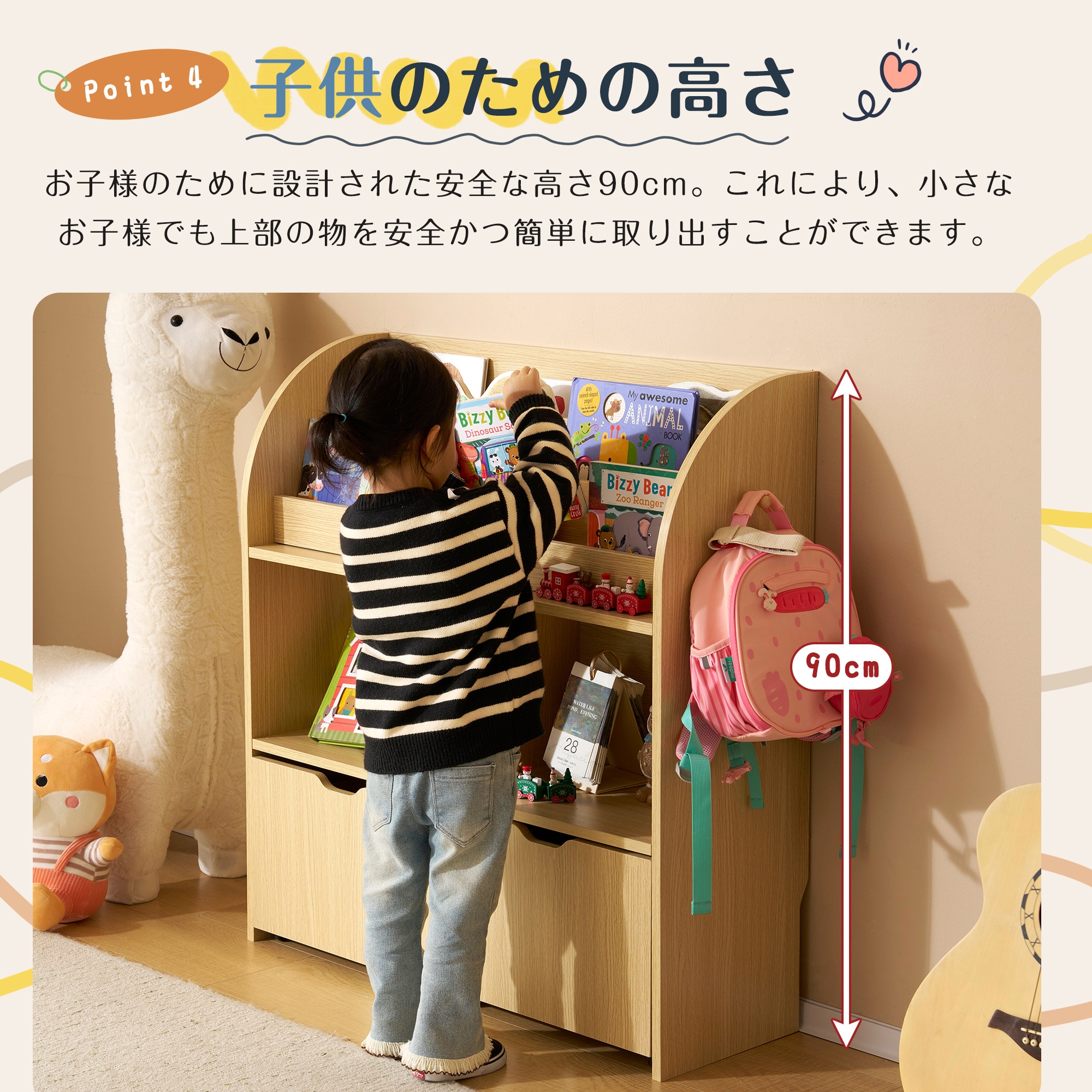 【2点購入で150OFF】【国内即発送】【新商品】おもちゃ収納 おもちゃ 収納 絵本棚 子供部屋収納 絵本収納 絵本ラック ブックラック 本棚 子供用 おしゃれ 大容量 引き出し 収納 キャスター 入 【2点購入で150OFF】【国内即発送】【新商品】おもちゃ収納 おもちゃ 収納 絵本棚 子供部屋収納 絵本収納 絵本ラック ブックラック 本棚 子供用 おしゃれ 大容量 引き出し 収納 キャスター 入