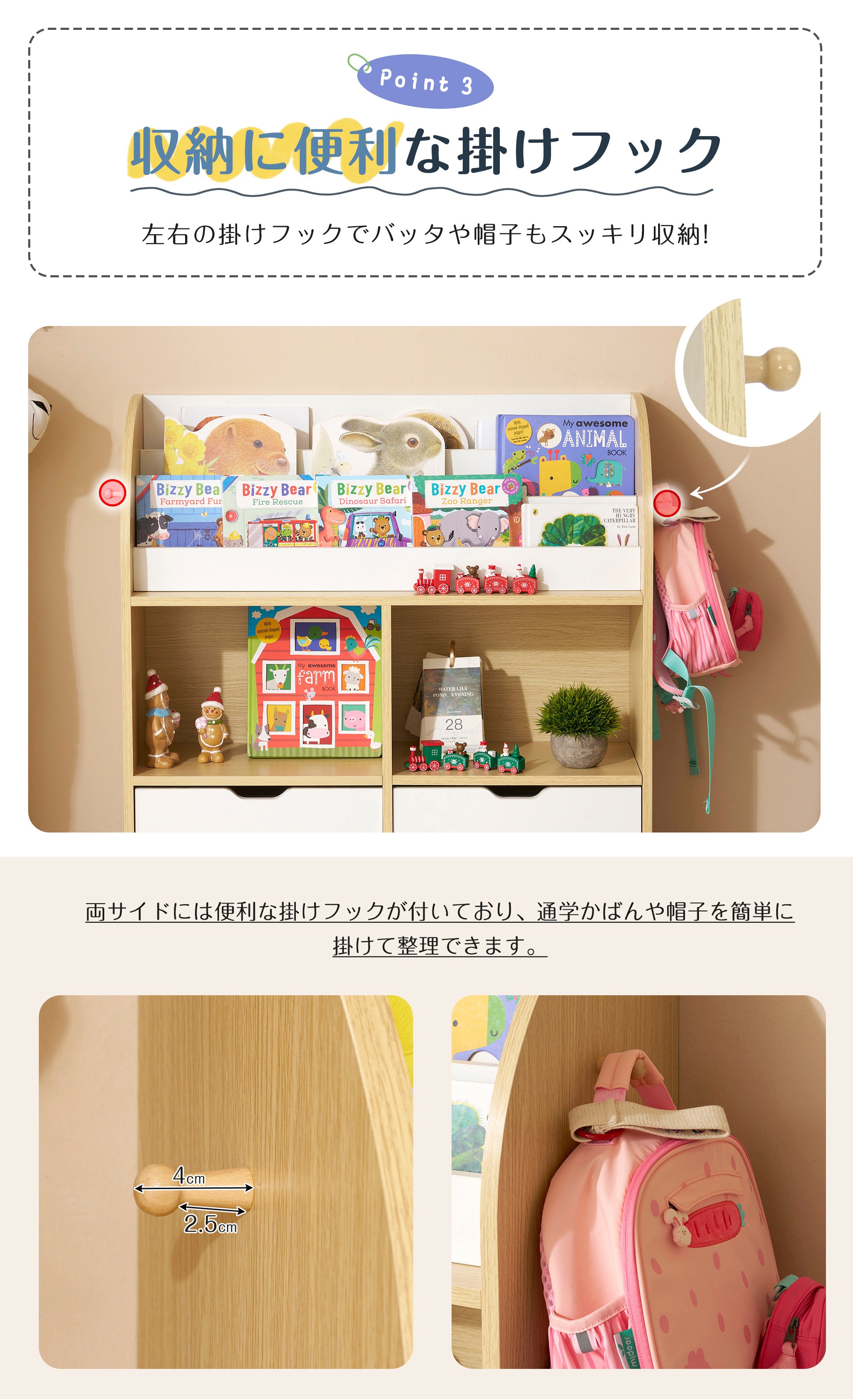 【2点購入で150OFF】【国内即発送】【新商品】おもちゃ収納 おもちゃ 収納 絵本棚 子供部屋収納 絵本収納 絵本ラック ブックラック 本棚 子供用 おしゃれ 大容量 引き出し 収納 キャスター 入 【2点購入で150OFF】【国内即発送】【新商品】おもちゃ収納 おもちゃ 収納 絵本棚 子供部屋収納 絵本収納 絵本ラック ブックラック 本棚 子供用 おしゃれ 大容量 引き出し 収納 キャスター 入