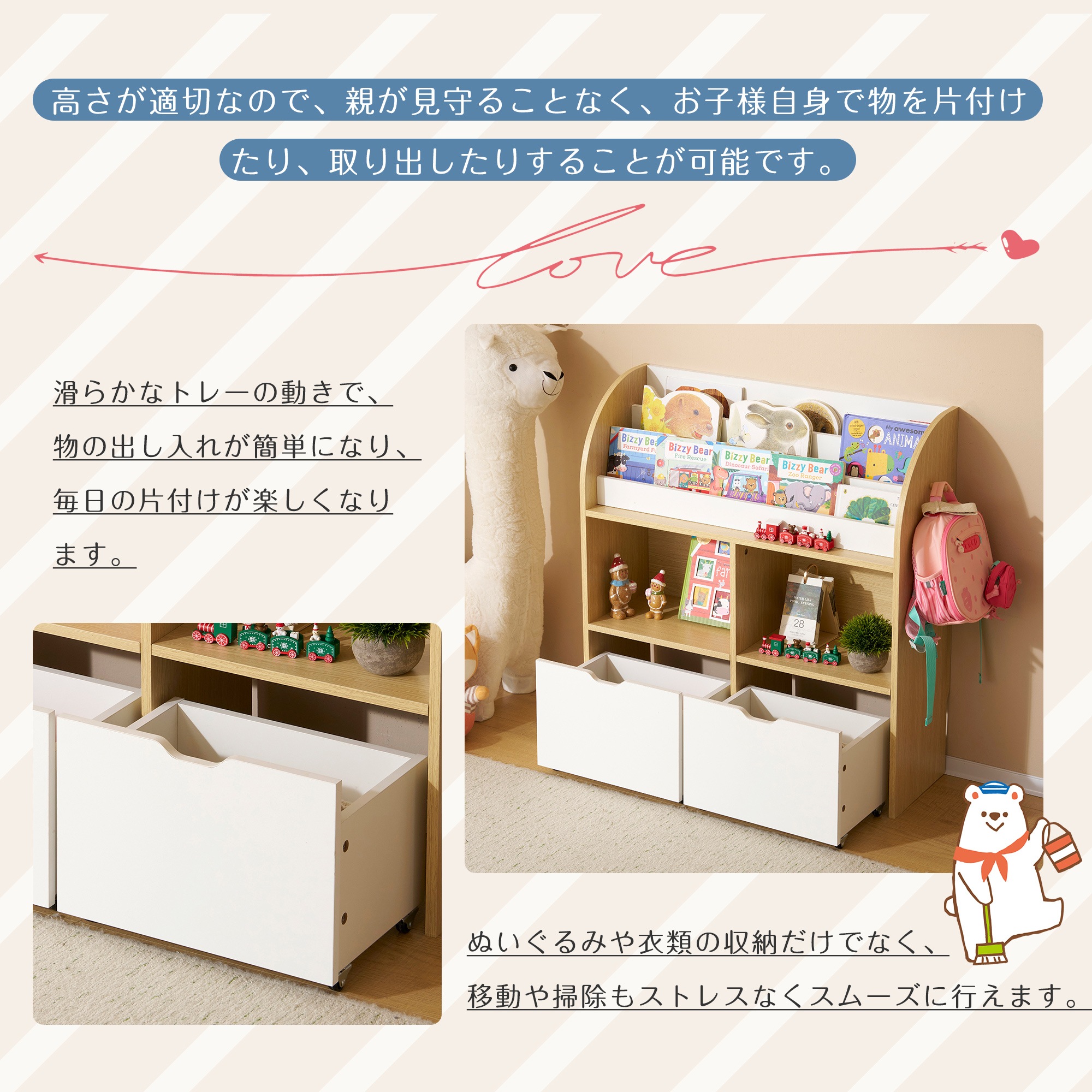 【2点購入で150OFF】【国内即発送】【新商品】おもちゃ収納 おもちゃ 収納 絵本棚 子供部屋収納 絵本収納 絵本ラック ブックラック 本棚 子供用 おしゃれ 大容量 引き出し 収納 キャスター 入 【2点購入で150OFF】【国内即発送】【新商品】おもちゃ収納 おもちゃ 収納 絵本棚 子供部屋収納 絵本収納 絵本ラック ブックラック 本棚 子供用 おしゃれ 大容量 引き出し 収納 キャスター 入