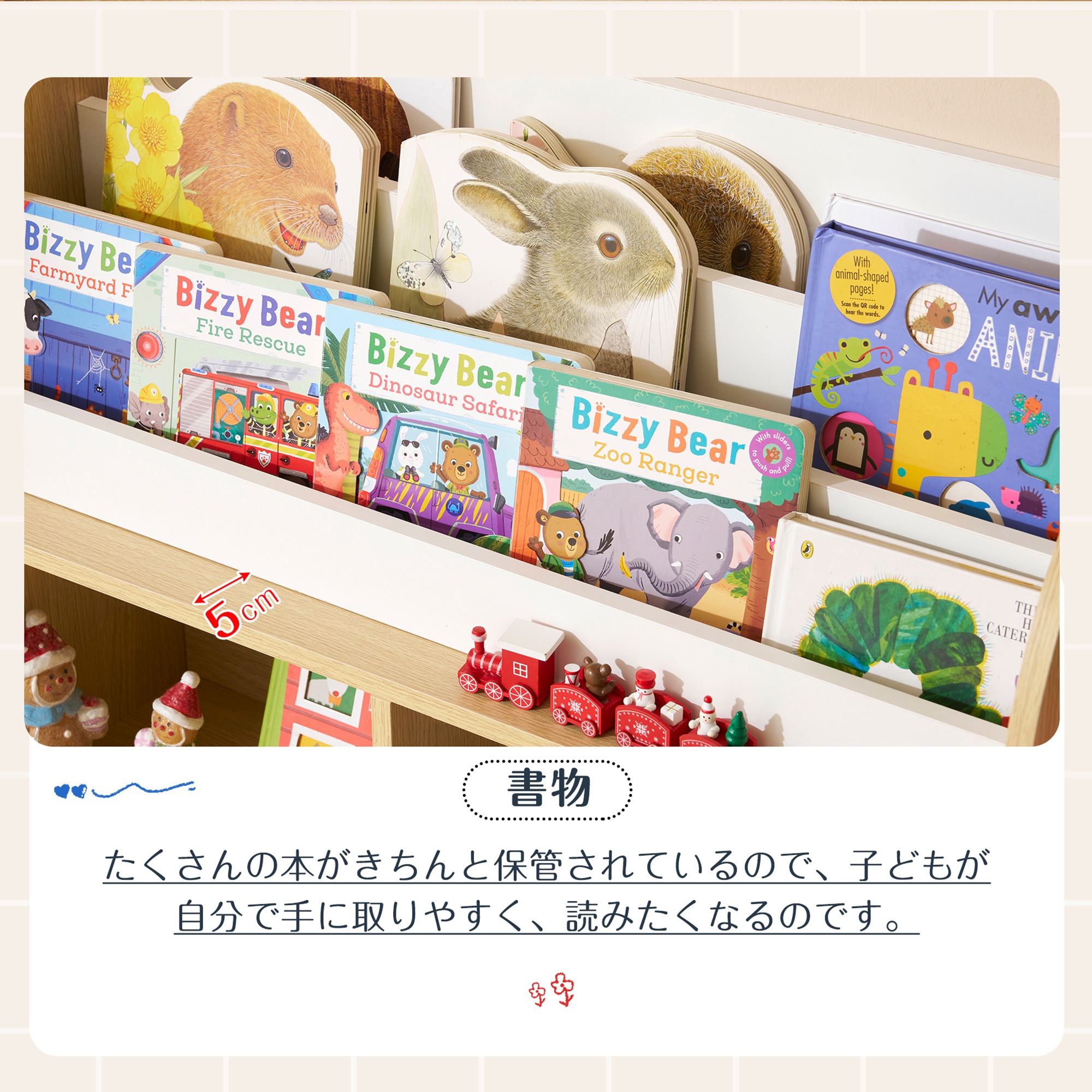 【2点購入で150OFF】【国内即発送】【新商品】おもちゃ収納 おもちゃ 収納 絵本棚 子供部屋収納 絵本収納 絵本ラック ブックラック 本棚 子供用 おしゃれ 大容量 引き出し 収納 キャスター 入 【2点購入で150OFF】【国内即発送】【新商品】おもちゃ収納 おもちゃ 収納 絵本棚 子供部屋収納 絵本収納 絵本ラック ブックラック 本棚 子供用 おしゃれ 大容量 引き出し 収納 キャスター 入