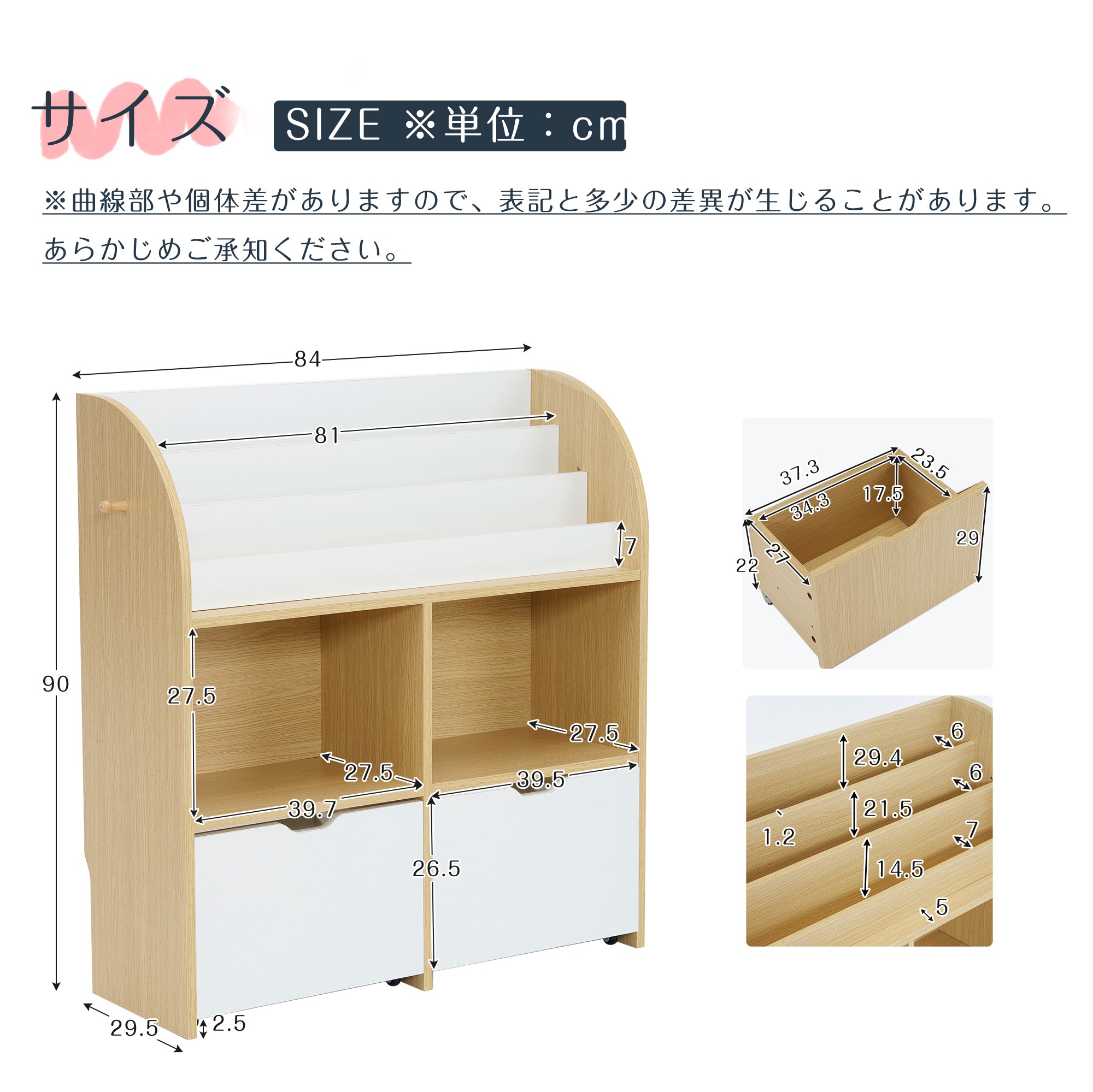 【2点購入で150OFF】【国内即発送】【新商品】おもちゃ収納 おもちゃ 収納 絵本棚 子供部屋収納 絵本収納 絵本ラック ブックラック 本棚 子供用 おしゃれ 大容量 引き出し 収納 キャスター 入 【2点購入で150OFF】【国内即発送】【新商品】おもちゃ収納 おもちゃ 収納 絵本棚 子供部屋収納 絵本収納 絵本ラック ブックラック 本棚 子供用 おしゃれ 大容量 引き出し 収納 キャスター 入