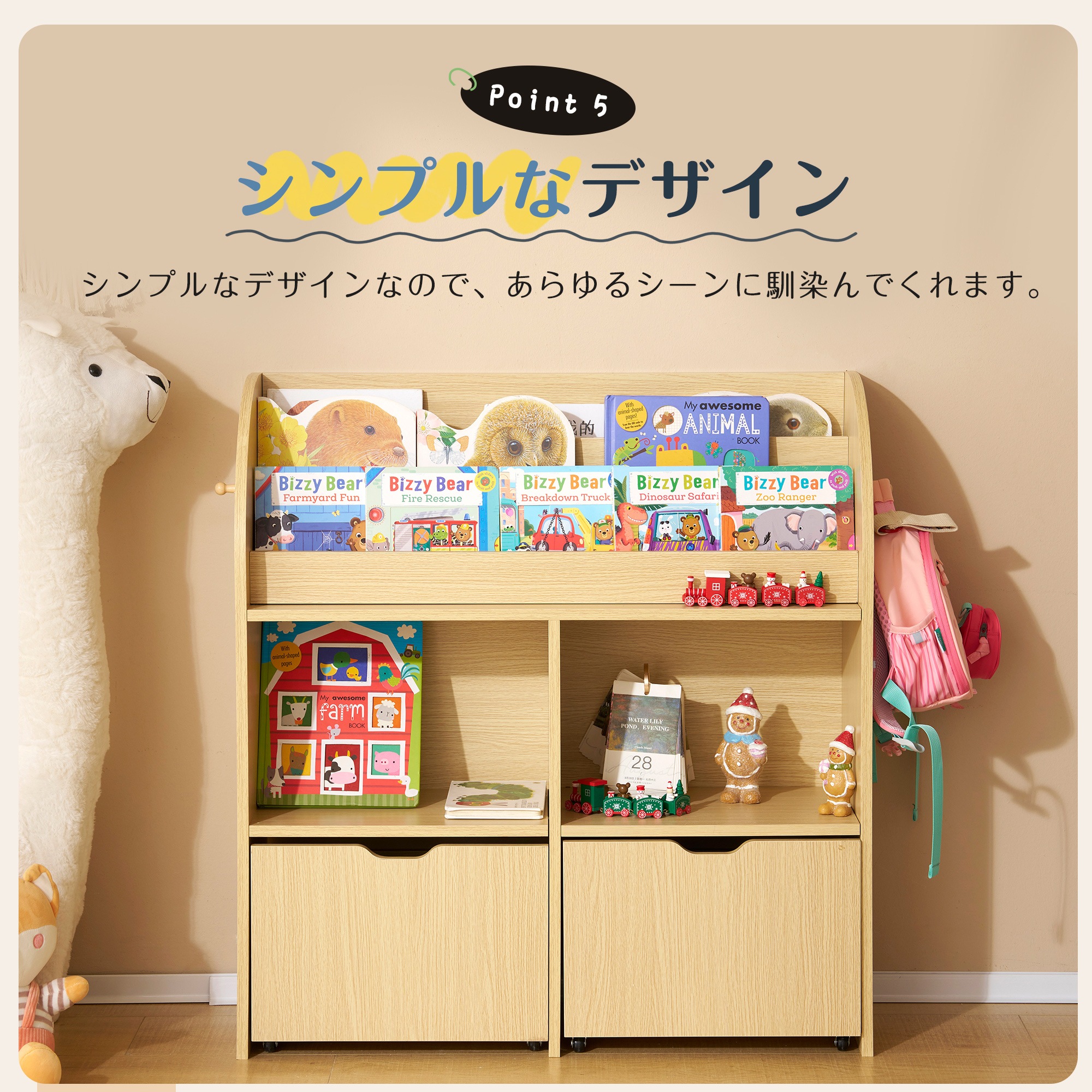 【2点購入で150OFF】【国内即発送】【新商品】おもちゃ収納 おもちゃ 収納 絵本棚 子供部屋収納 絵本収納 絵本ラック ブックラック 本棚 子供用 おしゃれ 大容量 引き出し 収納 キャスター 入 【2点購入で150OFF】【国内即発送】【新商品】おもちゃ収納 おもちゃ 収納 絵本棚 子供部屋収納 絵本収納 絵本ラック ブックラック 本棚 子供用 おしゃれ 大容量 引き出し 収納 キャスター 入