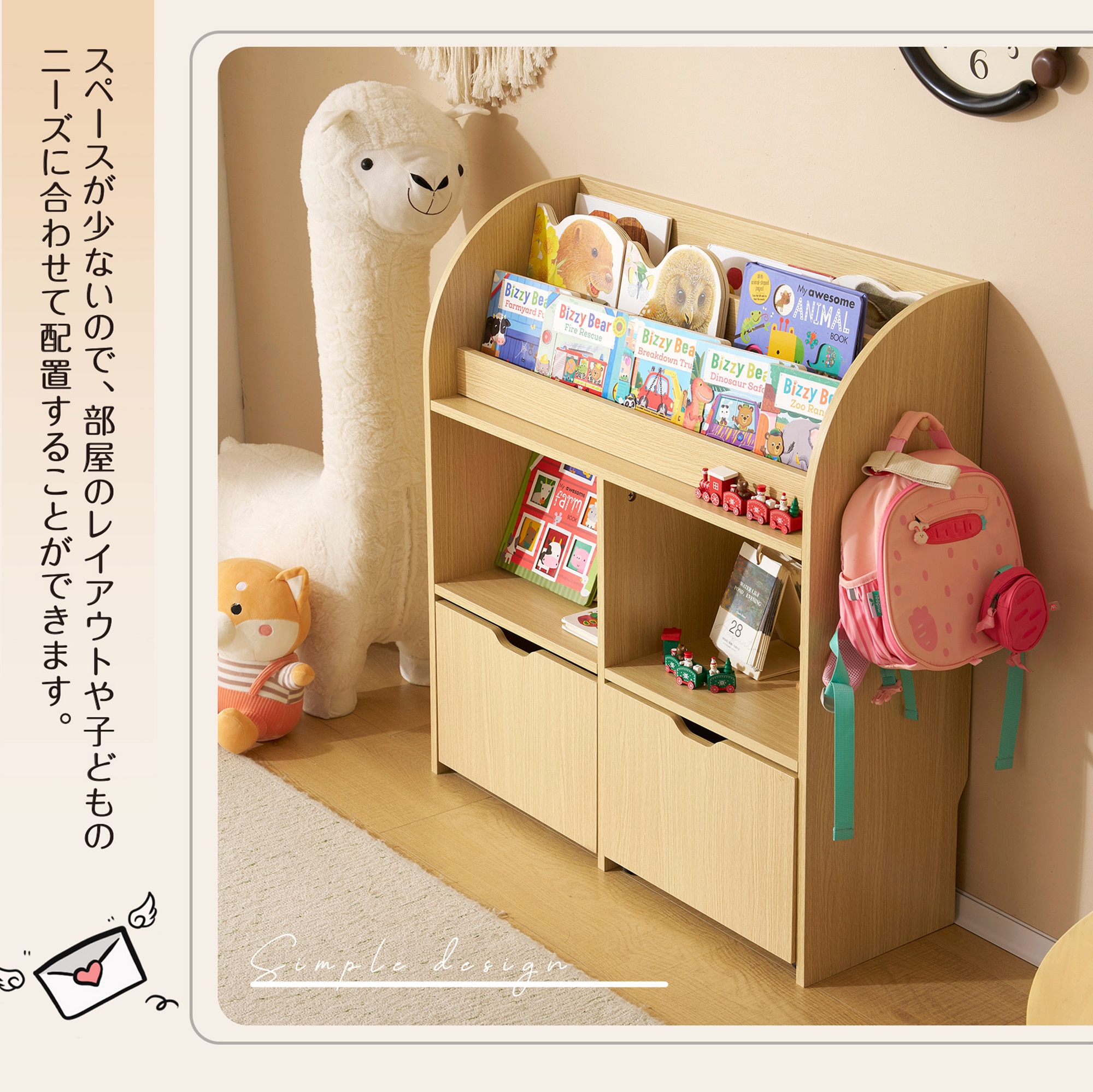 【2点購入で150OFF】【国内即発送】【新商品】おもちゃ収納 おもちゃ 収納 絵本棚 子供部屋収納 絵本収納 絵本ラック ブックラック 本棚 子供用 おしゃれ 大容量 引き出し 収納 キャスター 入 【2点購入で150OFF】【国内即発送】【新商品】おもちゃ収納 おもちゃ 収納 絵本棚 子供部屋収納 絵本収納 絵本ラック ブックラック 本棚 子供用 おしゃれ 大容量 引き出し 収納 キャスター 入