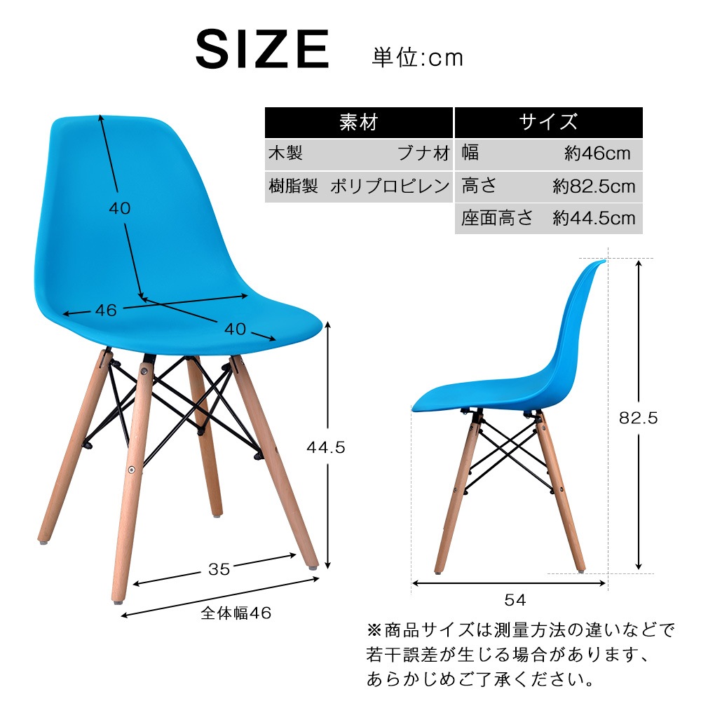 【国内即発送】【2脚】【ブルー座面&ホワイト脚】イームズチェア リプロダクト ダイニングチェア ダイニングチェアー イームズチェア DSW eames イームズ チェアー DSW イームズ椅子 チェア 【国内即発送】【2脚】【ブルー座面&ホワイト脚】イームズチェア リプロダクト ダイニングチェア ダイニングチェアー イームズチェア DSW eames イームズ チェアー DSW イームズ椅子 チェア