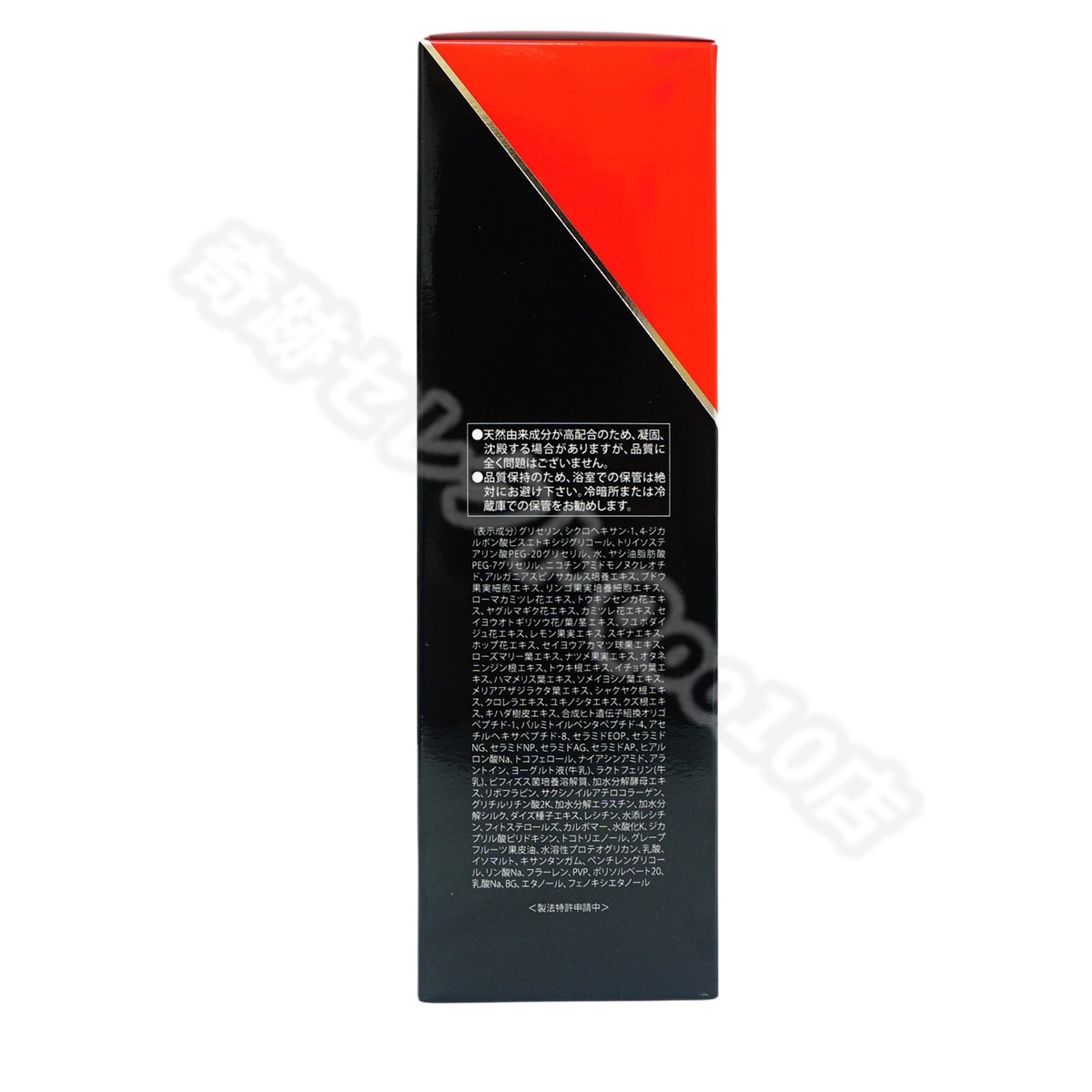 <新品> REVI 2本セット 陶肌 NMN ホット クレンジング 200g REVI ルヴィ 陶肌NMNホットクレンジング 200g - REVI Shop / REVI