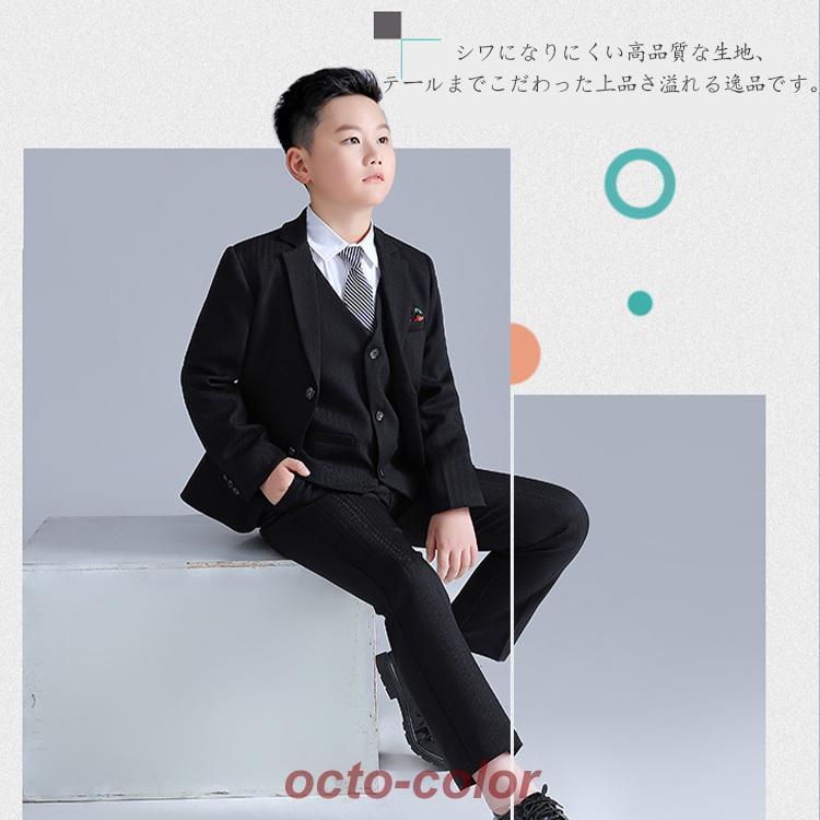 フォーマルスーツ サイズ150A ブラック 黒 男の子 卒業式 入学式  グレー ブラック 黒 ストライプ 男の子 子供スーツ b体 太め体型スーツ