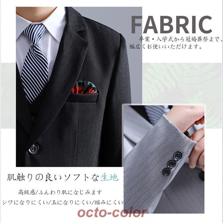 フォーマルスーツ サイズ150A ブラック 黒 男の子 卒業式 入学式  グレー ブラック 黒 ストライプ 男の子 子供スーツ b体 太め体型スーツ