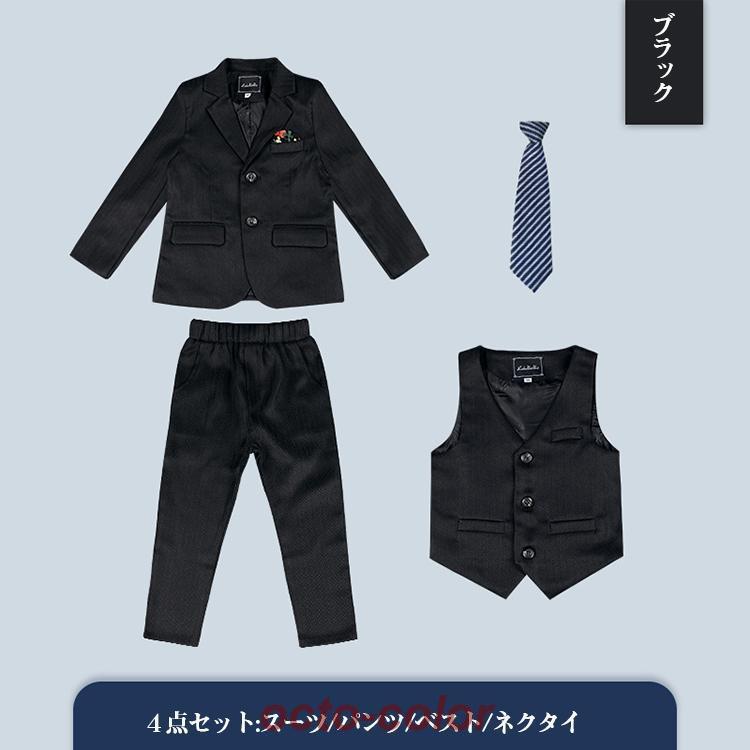 フォーマルスーツ サイズ150A ブラック 黒 男の子 卒業式 入学式  グレー ブラック 黒 ストライプ 男の子 子供スーツ b体 太め体型スーツ