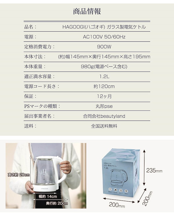 ウォーターサーバー 3L 家庭用 卓上型電気ケトル コンパク 12段階温度調整 3秒