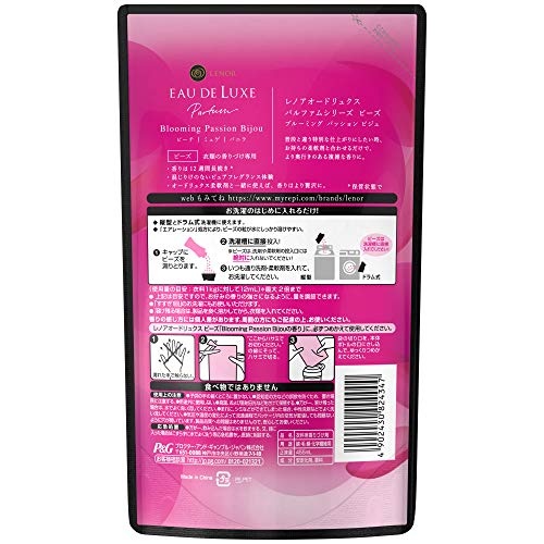 レノア オードリュクス パルファム ビーズ 衣類の香りづけ専用 ブルーミングパッションビジュ 詰め替え 455mL