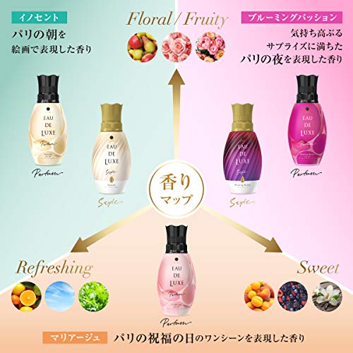 レノア オードリュクス パルファム ビーズ 衣類の香りづけ専用 ブルーミングパッションビジュ 詰め替え 455mL