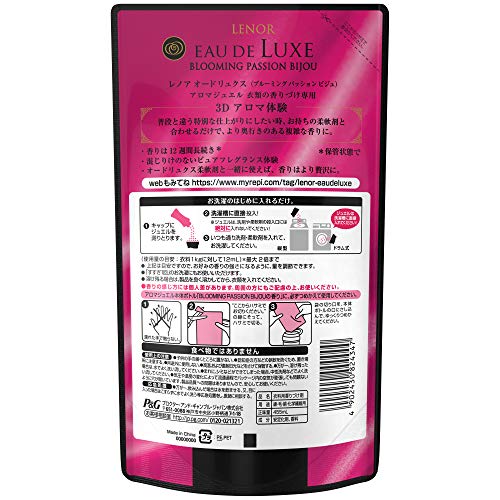 レノア オードリュクス パルファム ビーズ 衣類の香りづけ専用 ブルーミングパッションビジュ 詰め替え 455mL