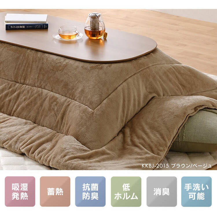 *新商品* こたつ掛け布団 リバーシブル 190*190 ソフトベロア/ジャガード *新商品* こたつ掛け布団 リバーシブル 190*190 ソフトベロア/ジャガード