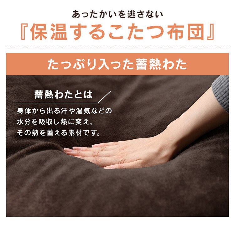 *新商品* こたつ掛け布団 リバーシブル 190*190 ソフトベロア/ジャガード *新商品* こたつ掛け布団 リバーシブル 190*190 ソフトベロア/ジャガード