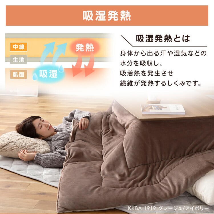 *新商品* こたつ掛け布団 リバーシブル 190*190 ソフトベロア/ジャガード *新商品* こたつ掛け布団 リバーシブル 190*190 ソフトベロア/ジャガード