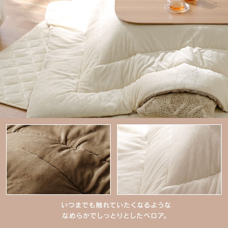 *新商品* こたつ掛け布団 リバーシブル 190*190 ソフトベロア/ジャガード *新商品* こたつ掛け布団 リバーシブル 190*190 ソフトベロア/ジャガード