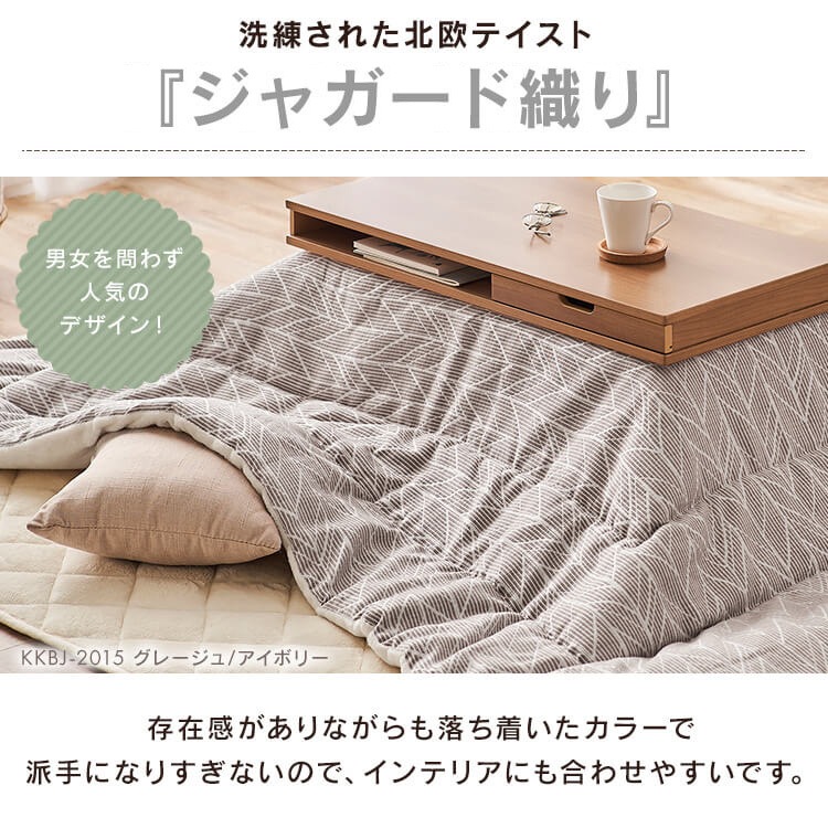 *新商品* こたつ掛け布団 リバーシブル 190*190 ソフトベロア/ジャガード *新商品* こたつ掛け布団 リバーシブル 190*190 ソフトベロア/ジャガード