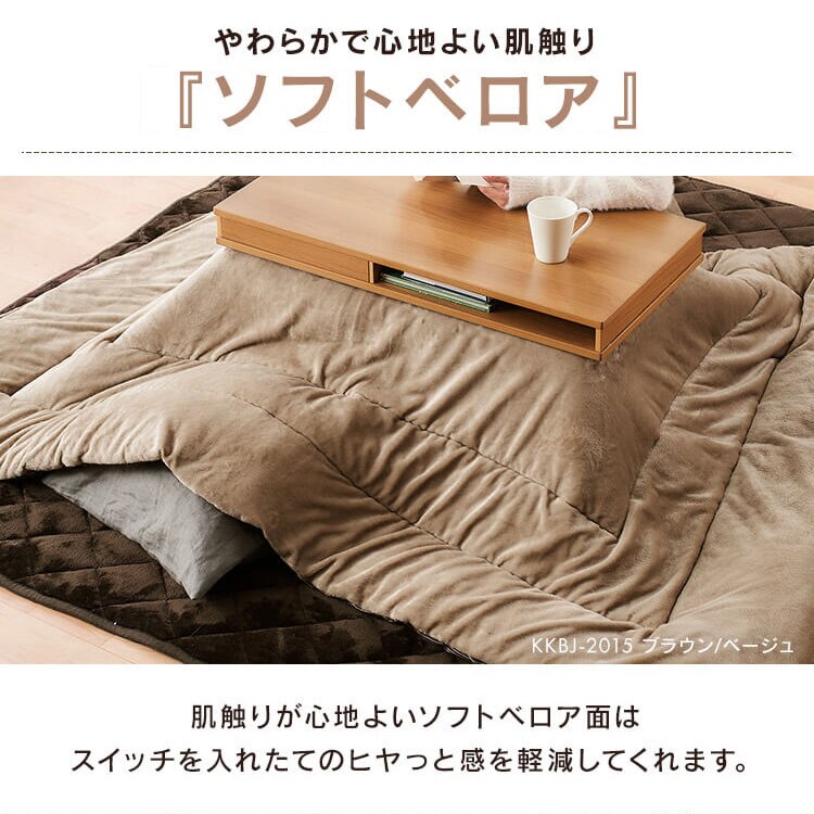 *新商品* こたつ掛け布団 リバーシブル 190*190 ソフトベロア/ジャガード *新商品* こたつ掛け布団 リバーシブル 190*190 ソフトベロア/ジャガード