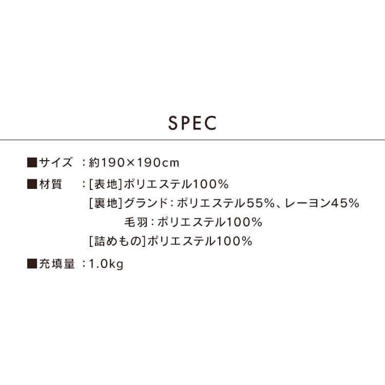 *新商品* こたつ掛け布団 リバーシブル 190*190 ソフトベロア/ジャガード *新商品* こたつ掛け布団 リバーシブル 190*190 ソフトベロア/ジャガード
