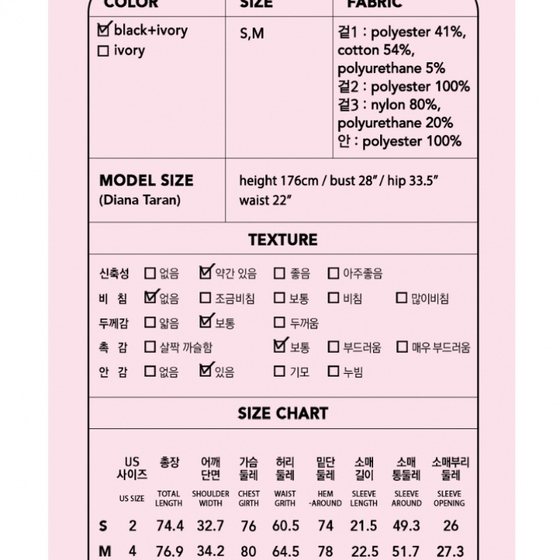 ロラローラパフスリーブワンピーススイムスーツ BK+IV
